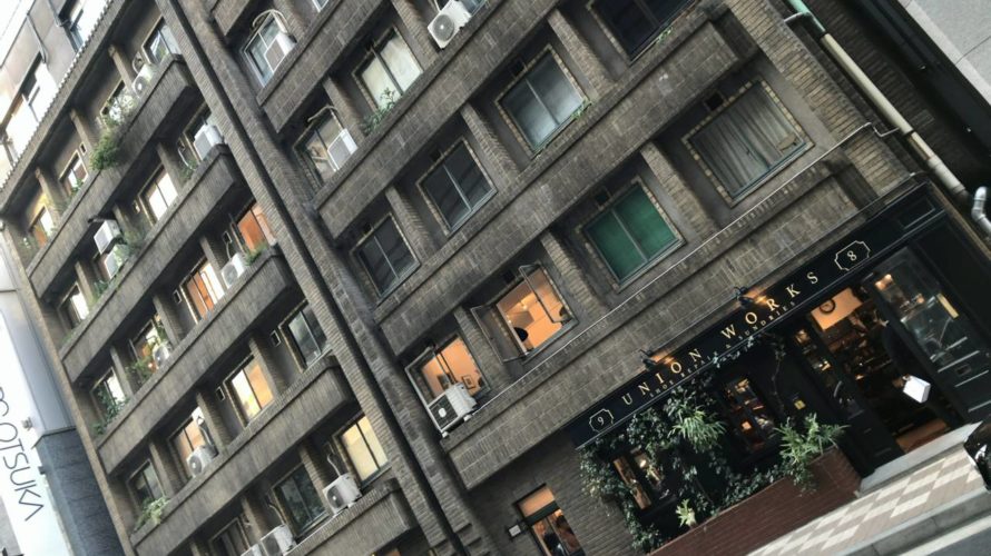 Ginza’s oldest apartment in Tokyo