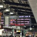 2019年スキーは上越へ