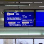 JGC修行の御用達：JAL公式アイランドホッピングツアーに参加してみた　④宮古‐那覇