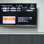 JGC修行の御用達：JAL公式アイランドホッピングツアーに参加してみた　⑥久米島‐那覇